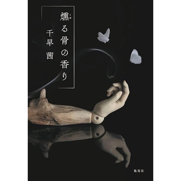 ジャガー・ワールド | 恒川 光太郎 |本 | 通販 | Amazon